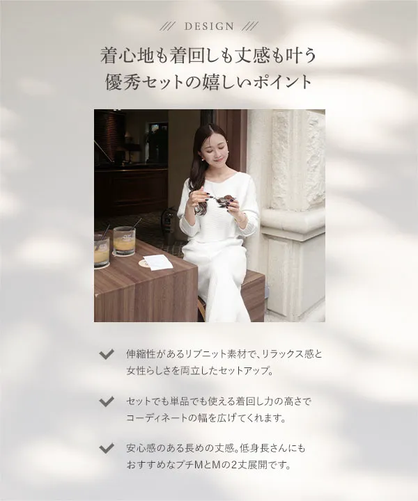 nanamiさんコラボ ]2点セット 前後2wayリブニットトップス×キャミ