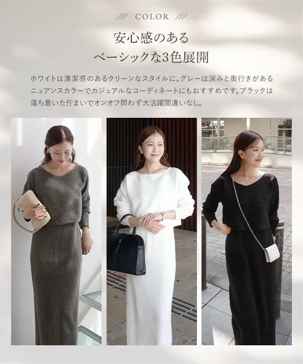 ワンピース14枚セット開けて直ぐスリーブに保存してます nanamiさんコラボ ]2点セット 前後2wayリブニットトップス