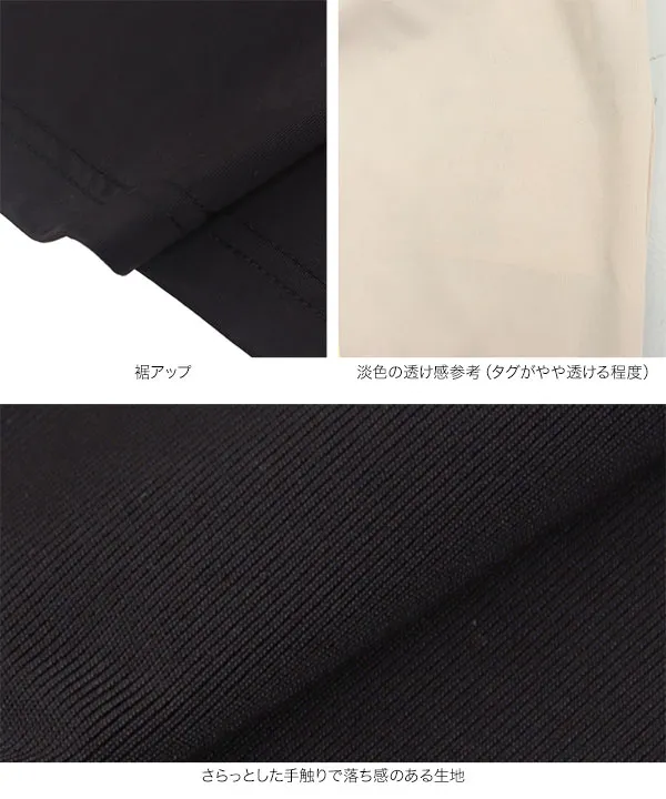 超冷感 ] 紫外線99.9%カット接触冷感カップ付きペチコート