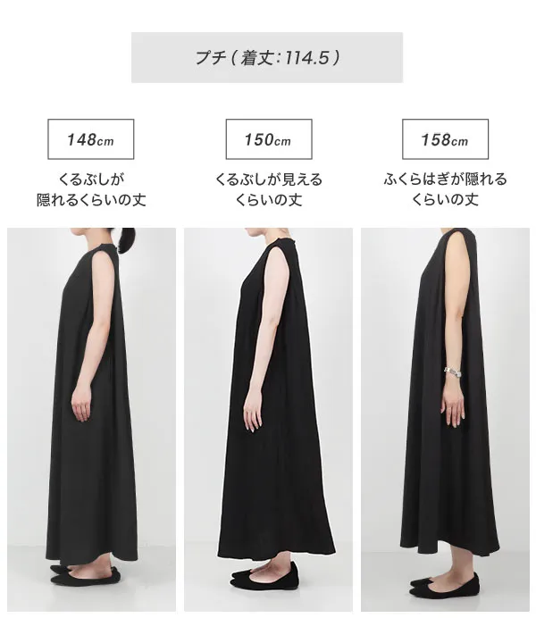 Petitle / プチレ ] リラックスワンピース [E3518] - レディース