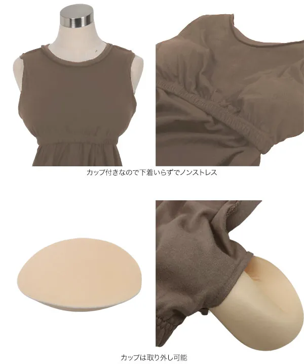 [ M L 汗じみ防止＆UVカット ] カップ付きノースリーブワンピース [E3519]