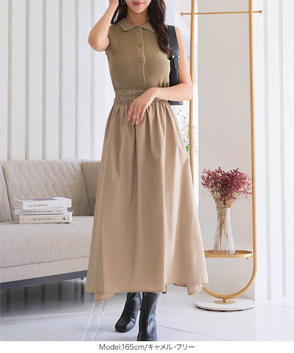 ポロニットドッキングワンピース [E3520] - レディースファッション