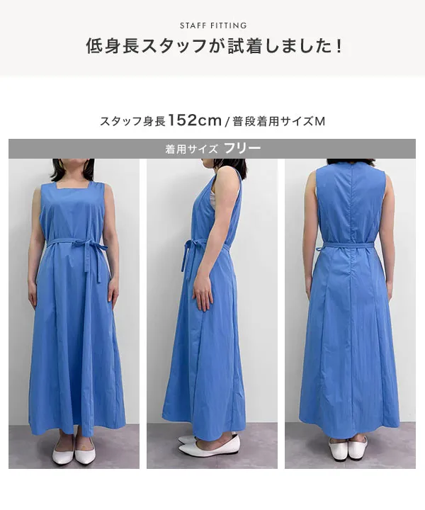 美品】アナイ ロング丈 ワンピース スクエア ドット ベージュ S 美品