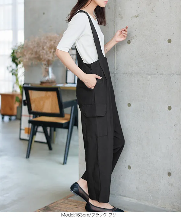 深Uラインテーパードサロペット [E3527] - レディースファッション通販