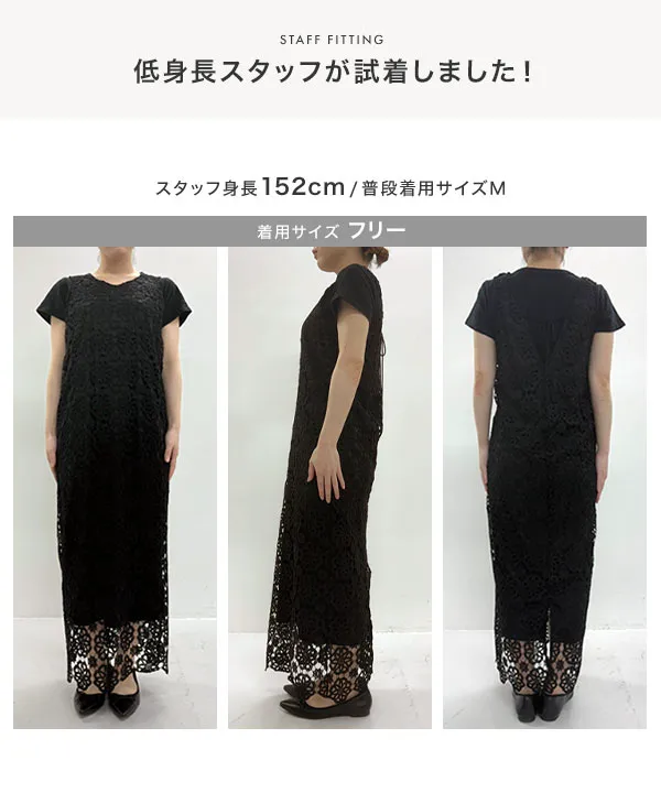 バックリボンフラワーレースワンピース [E3528] - レディース