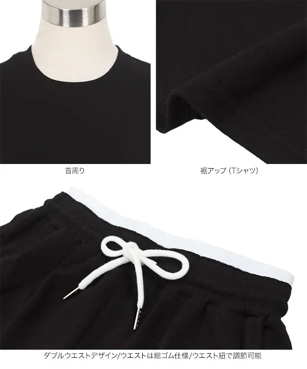 クロップドTシャツ×ダブルウエストパンツセットアップ [E3530]| SALE