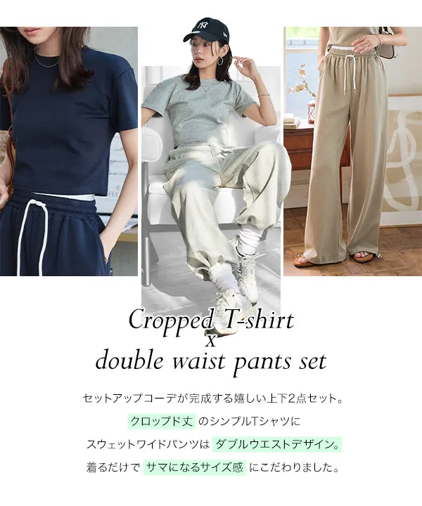 神戸ストークス セットアップ クロップドTシャツ×ダブルウエストパンツセットアップ [E3530
