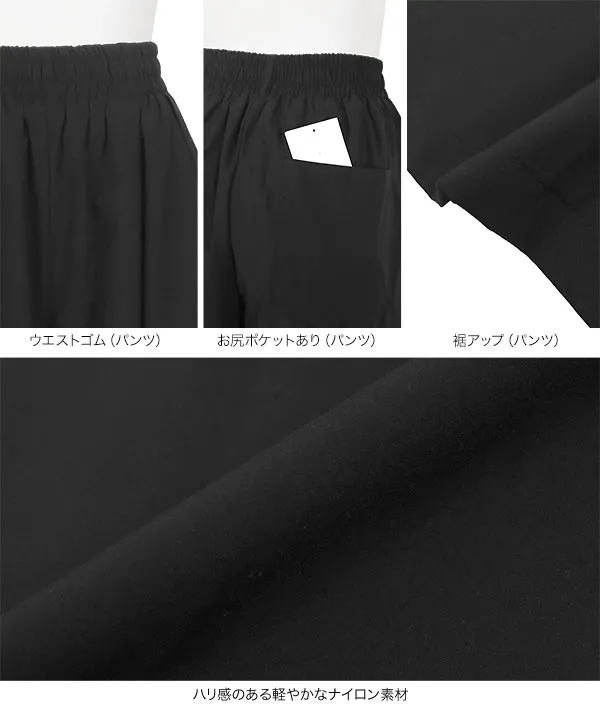 スカーフ×Tシャツ×タックパンツセット [E3531]