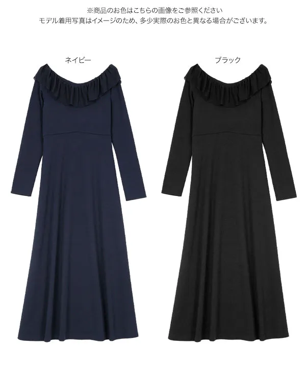 2wayフリルカラーワンピース [E3532] - レディースファッション通販