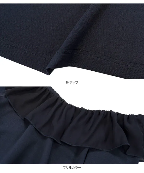 2wayフリルカラーワンピース [E3532]