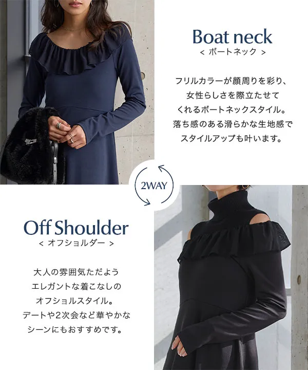 2wayフリルカラーワンピース [E3532] - レディースファッション通販