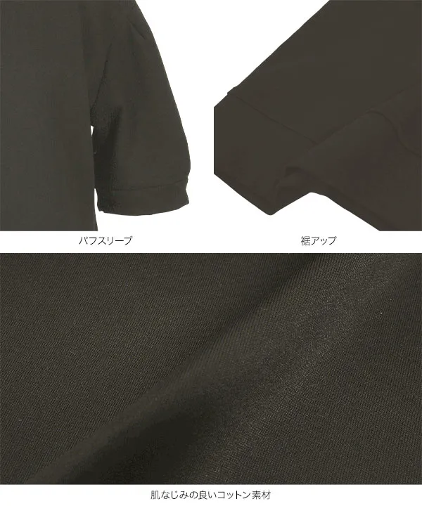 タックスリーブロングワンピース [E3533] - レディースファッション