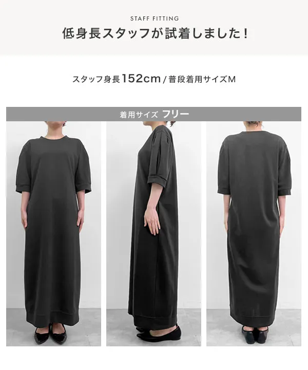 タックスリーブロングワンピース [E3533] - レディースファッション