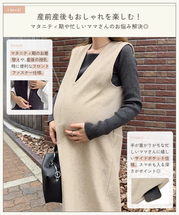 mamaレタス ] 深Vネックロングワンピース [E3534] - レディース