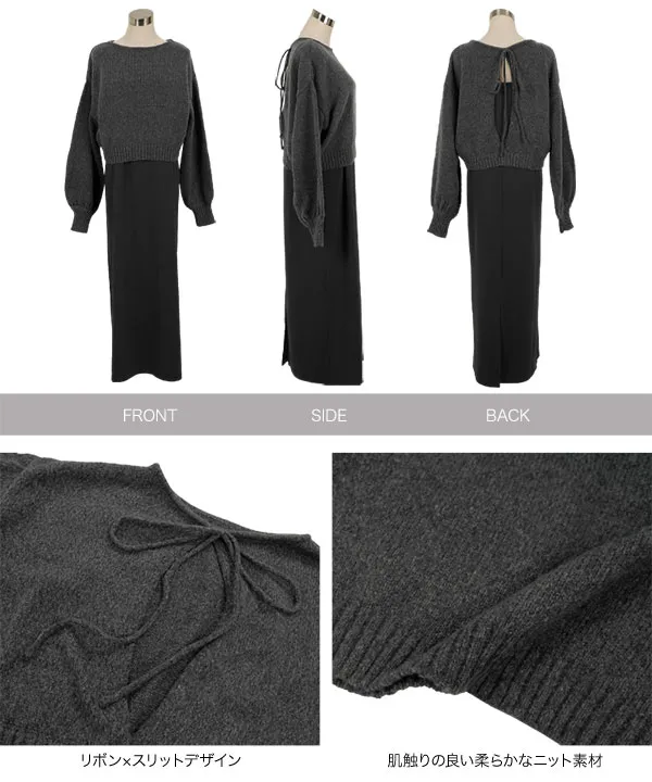 mamaレタス ] 2点セット バックスリットニット×ロングワンピース