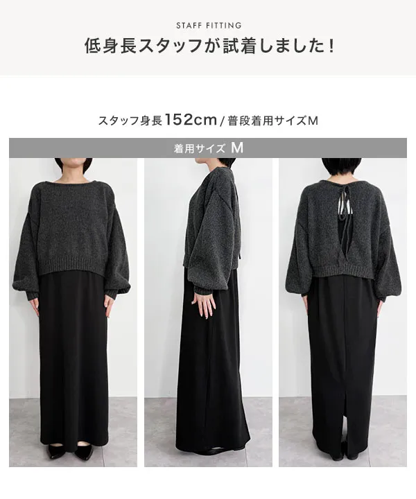 mamaレタス ] 2点セット バックスリットニット×ロングワンピース