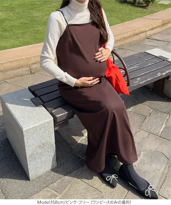 [ mamaレタス ] 2点セット バックスリットニット×ロングワンピース [E3535]