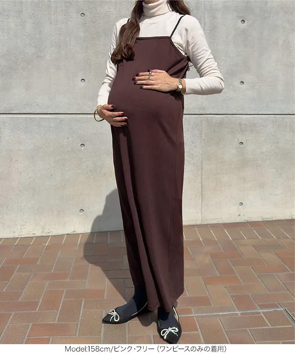 mamaレタス ] 2点セット バックスリットニット×ロングワンピース