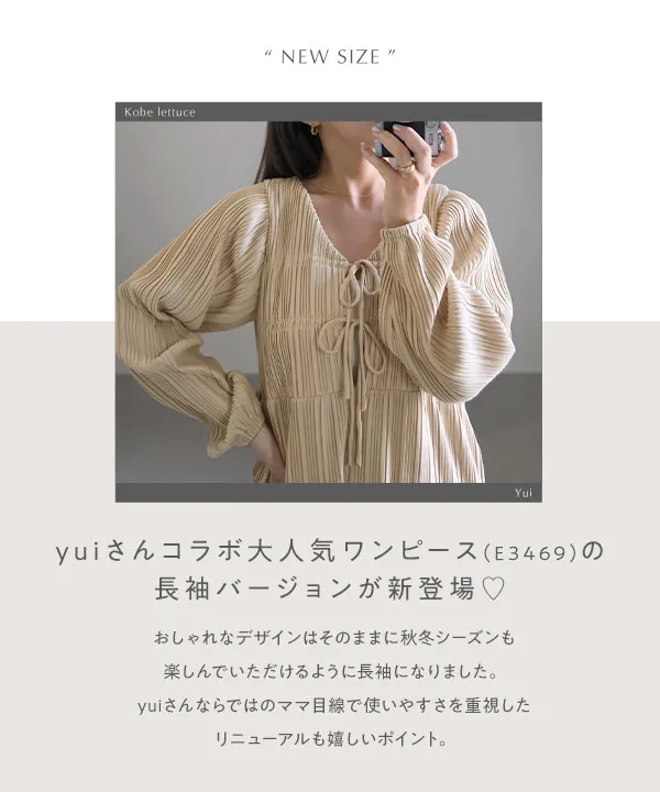 吉ちゃんページ　クリアコットンボイル プリーツシャツワンピース 吉ちゃん様 専用ページ クリアコットンボイル プリーツシャツ
