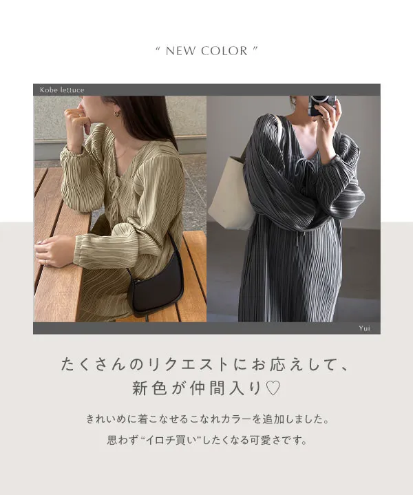 ワンピース suzu セール】 スカラ刺繍スキッパーワンピース （ワンピース