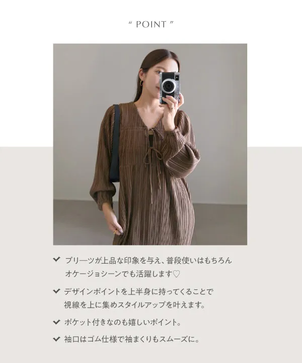 yuiさんコラボ ]前後2way長袖プリーツワンピース [E3536] - レディース