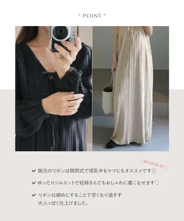 [ yuiさんコラボ ]前後2way長袖プリーツワンピース [E3536]