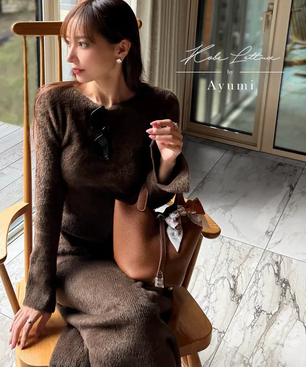 [ 岡部あゆみさんコラボ ]シャギーニットワンピース [E3540]