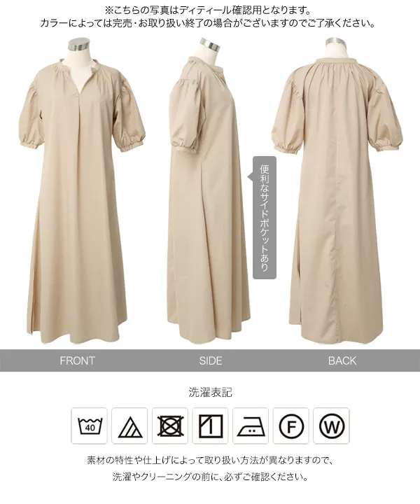 [ kieさんコラボ ]ロングフレアシャツワンピース [E3541] | 大好評につき特別価格＆送料無料！