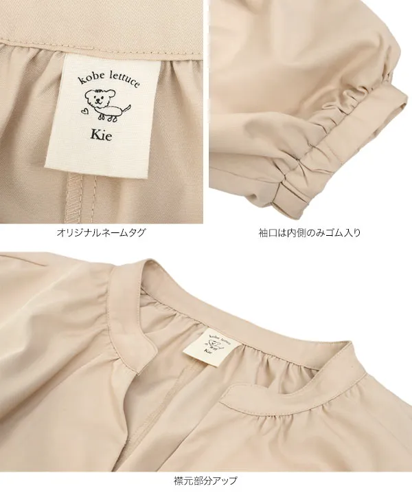 [ kieさんコラボ ]ロングフレアシャツワンピース [E3541] | 大好評につき特別価格＆送料無料！