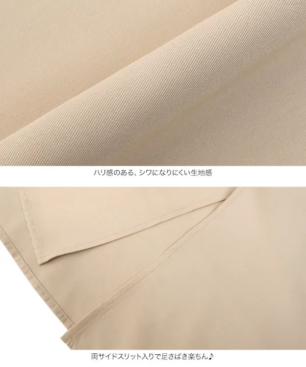 [ kieさんコラボ ]ロングフレアシャツワンピース [E3541] | 大好評につき特別価格＆送料無料！