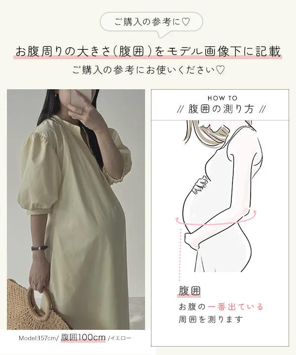 [ kieさんコラボ ]ロングフレアシャツワンピース [E3541] | 大好評につき特別価格＆送料無料！