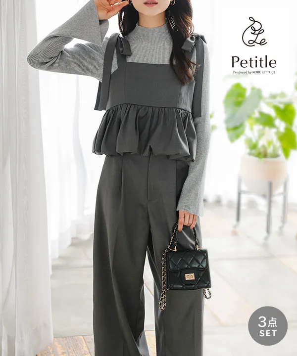 セットアップ- レディースファッション通販 神戸レタス【公式サイト】