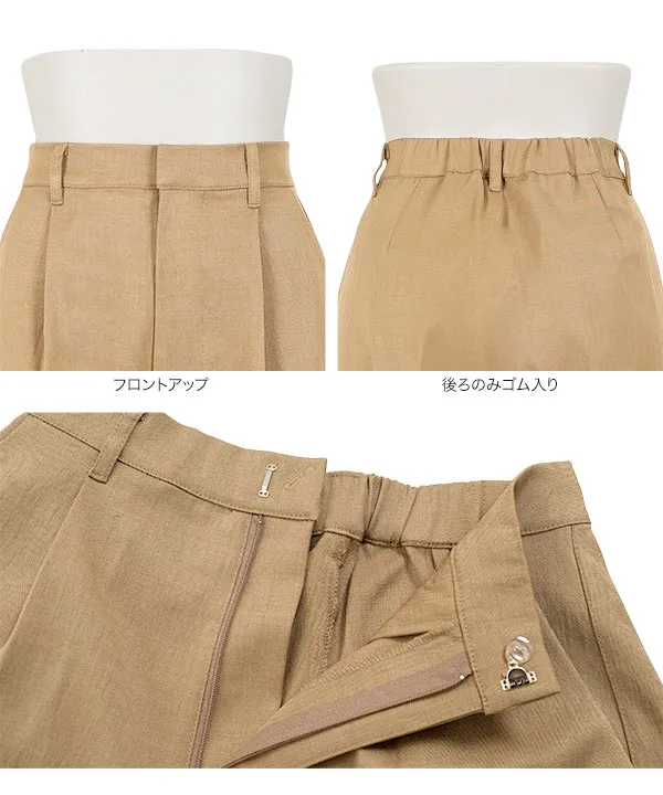 Petitle / プチレ ] 3点セット リブニット × バルーンキャミソール