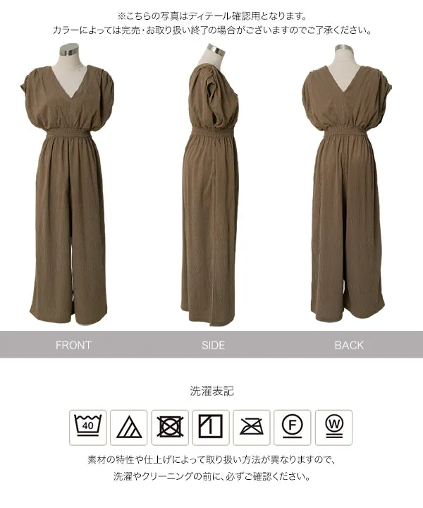 田中亜希子さんコラボ]選べるサイズ深Vネックオールインワン [E3548