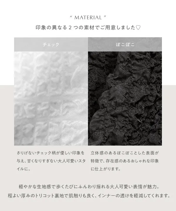 [ yuiさんコラボ ]前後2wayパフスリーブワンピース [E3549] |今だけ特別価格＆送料無料！