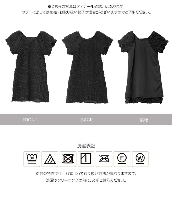 yuiさんコラボ ]【キッズ】前後2wayパフスリーブワンピース [E3550