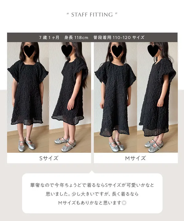 前後Vネックパフスリーブ、スレンダー でスタイリッシュなワンピースドレス♪新品 コンビレイヤード風長袖Vネックパフスリーブワンピース | レディース