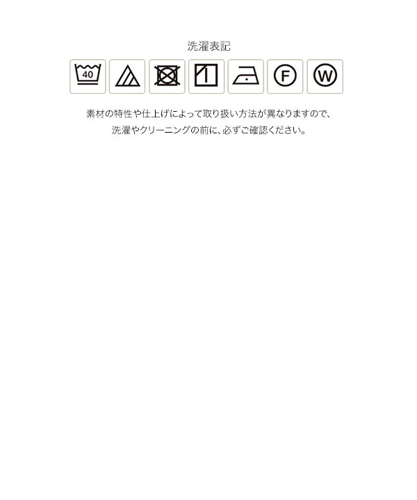 [ mayuさんコラボ ]選べるタイプタックワンピース [E3551] | 今だけ送料無料！
