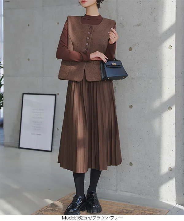 裏起毛 ] あったかプリーツロングワンピース＆ツイードベスト 2点