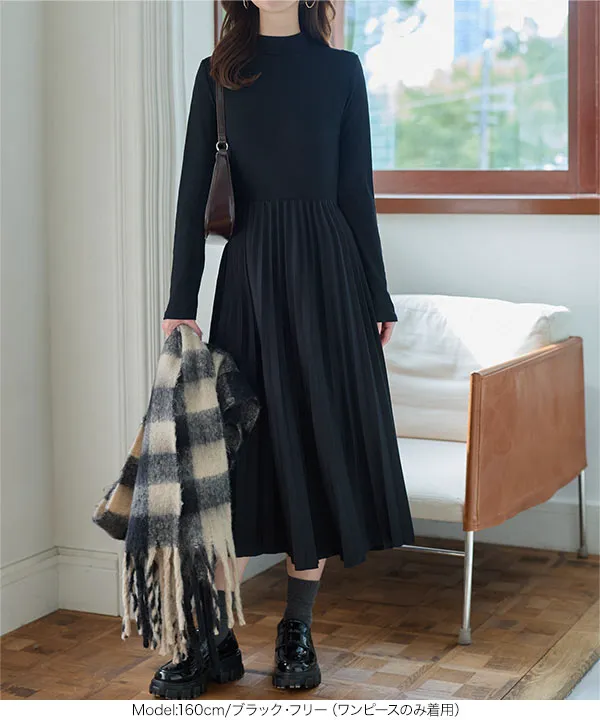 裏起毛 ] あったかプリーツロングワンピース＆ツイードベスト 2点