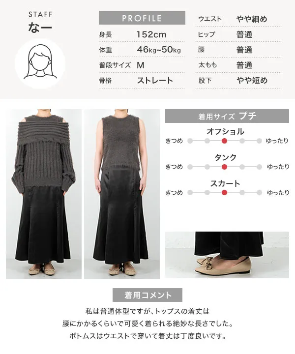 フェザートップ3点セット-【最終値下げ‼️】MONCLER ニットダウンS 