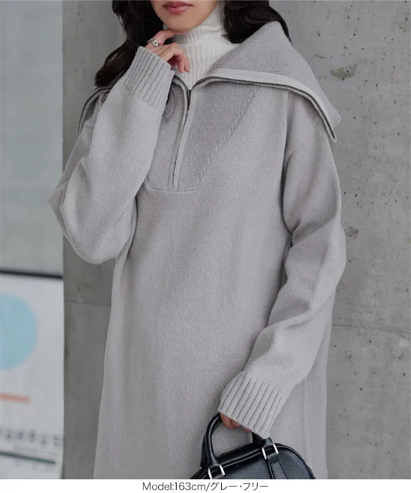 フロントジップカラーニットワンピース [E3562] - レディース