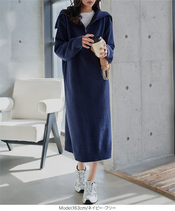 フロントジップカラーニットワンピース [E3562] - レディース