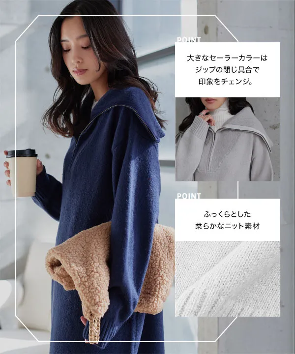 フロントジップカラーニットワンピース [E3562] - レディース
