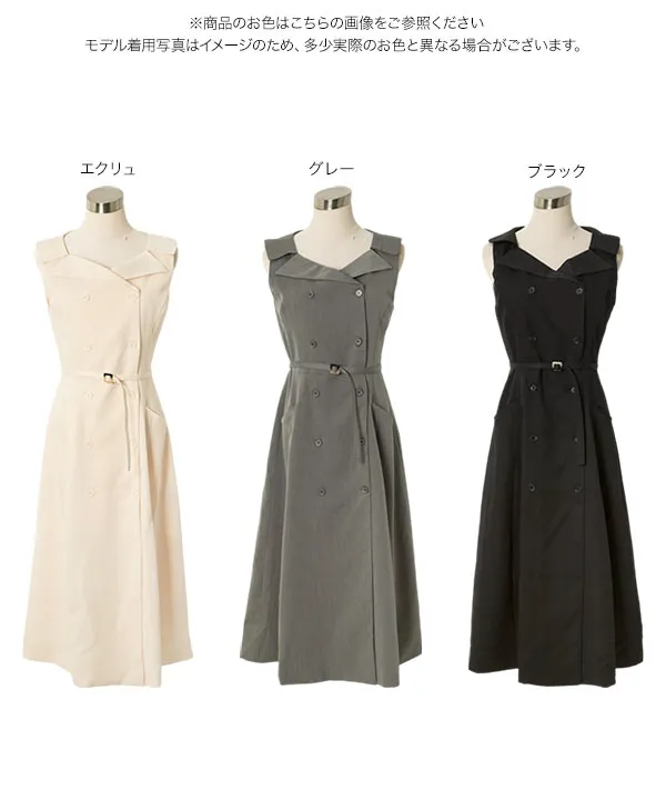 ウエストベルト付きジレワンピース [E3563] - レディースファッション