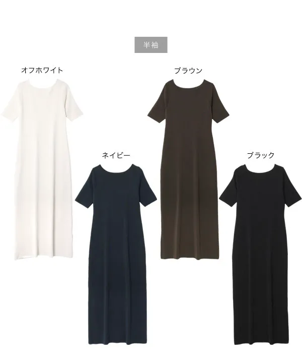 [ 岡部あゆみさんコラボ ]選べる2タイプUVカットニットワンピース [E3564]