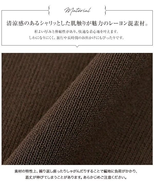[ 岡部あゆみさんコラボ ]選べる2タイプUVカットニットワンピース [E3564]
