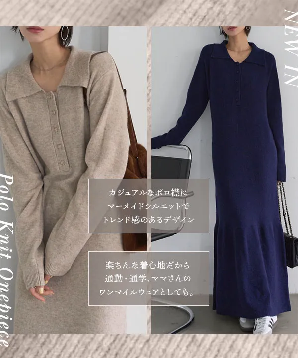 ポロニットワンピース [E3565] - レディースファッション通販 神戸