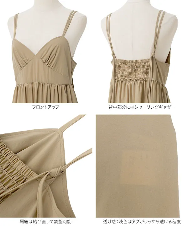 ビスチェ風キャミバルーンワンピース [E3567]| GW SALE!! 5/1(金)18:00