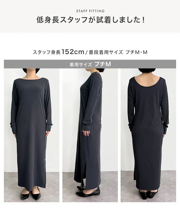 前後2wayボートネックリブワンピース [E3569] - レディース